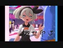 【ポケモン剣盾】サイトウちゃんの彼氏匂わせに対するトレーナーたちの反応集