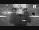 【第五人格MMD】納棺師でアウトサイダー
