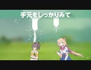 夏色まつり「すごいいっぱい出るね～。みんな。」