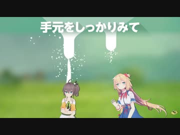 夏色まつり「すごいいっぱい出るね～。みんな。」