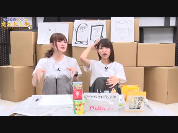 たかみなと大西のたかにしや第7回
