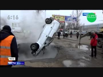暖房用熱湯配管の破損で駐車場に穴が...車が転落し人間が茹であがる