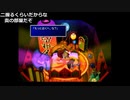 【OPR】布団ちゃんのファイナルファンタジーVII part5【2017/09/25】