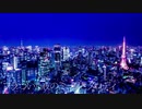 帝国少女 歌ってみた (covered めむすけ)