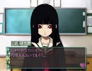 【地獄少女 澪縁】謎の解明に挑む実況プレイ３ part57
