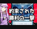 我が名はアテム！アテムシス！！！★★★　青白アゾリウス打ち消しデッキ【MTGアリーナ】