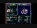 スーパーロボット大戦F完結編　スーパー系＆NT＆聖戦士禁止動画　ポセイダルルート　第74話　『刻が動きだす時』　