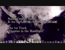 【オリジナル曲】Enemies in the Moonlight【Gothic Power Rock / Metal】