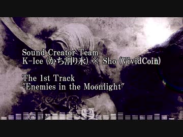 【オリジナル曲】Enemies in the Moonlight【Gothic Power Rock / Metal】