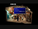 【OPR】布団ちゃんのファイナルファンタジーVII part6【2017/09/25】