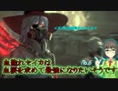 【CODEVEIN】血塗れセイカは血涙を求めて最強になりたいそうです　其の６