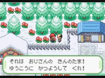 【改造ポケモン】虎の威を借るこうたと、卑猥なJK【第２話】