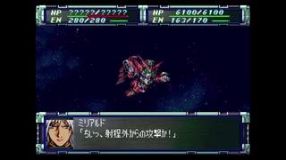 スーパーロボット大戦F完結編　スーパー系＆NT＆聖戦士禁止動画　ポセイダルルート　第75話　『偽りの協定』　