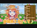 冷やしギバラ