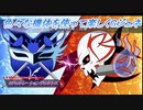 【Gジェネレーションジェネシス】色々な機体を使って楽しくGジェネ Part42(1/2)