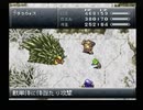 【クロノトリガー】実況プレイ89