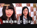 村上文香「気象予報士になったんで～!!」 #4
