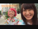 村上文香「気象予報士になったんで～!!」 #6