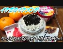 【ASMR】イケボのイケメンがタッピタピな何かを作ってみた!