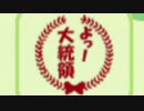 【チョロQHG2実況】チョロQシリーズ最高傑作！#22