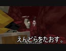【Minecraft】えんどらをたおそう。part15【実況プレイ動画】