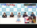 amnosと先輩＆後輩わちゃ132
