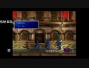 【OPR】布団ちゃんのファイナルファンタジーVII part14【2017/09/26】