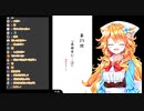 「Ａ〇なんかでオ〇ニーするから」にピー音入れるも丸聞こえな御伽原 江良
