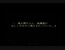 （実況）BUSIN　第12回