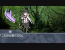 艦これ架空戦記　本土防衛作戦　番外編　その７
