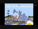 Minecraft モッド紹介　「しんみょうまるが、、、」