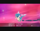 [ポケモン盾×シャニマス]ポケモンクライマックスガールズシールド　Part6[実況風プレイ]