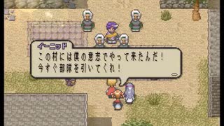 【Evalice Saga】運命を巡る物語【プレイ動画】part18