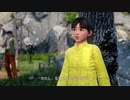 #1(2/2) 【シェンムーⅢ】あの超大作ゲーム『シェンムー』の最新作！シェンムーⅢを実況プレイ