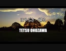 はやぶさ－帰る　　#ボカロ　#初音ミク　#オリジナル曲　#新曲　