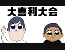 「PIXARK」(ピックスアーク)実況プレイ  パート02