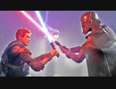 スター・ウォーズ ジェダイ：フォールン・オーダーを実況いたします。 Part03
