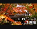 ショートサーキット出張版読み上げ動画5148