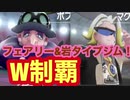 【ポケモン剣盾】クイズ大会＆ダウジング！？ジムWツアー！＃8　【ポケットモンスター　ソード・シールド】
