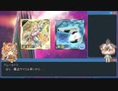 【けもフレ×PSO2es】アムールトラがナイトメアタワーに挑戦したようです。(第六次調査)