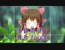晴耕雨読神社.forest