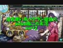 活舌悪い系ベテラン提督のｇｄｇｄ艦これ実況part2