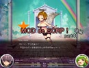 【Succubus Rhapsodia】MOD de SCRP! part41後編【ゆっくり実況】