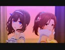 デレステ「Secret Daybreak」by 川島瑞樹と鷺沢文香