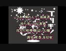 歌ってみた録画めんどくさかったので生放送流用する系男子01【歌ってみたまとめ】