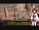 【Kenshi】きりたんの技術革新 5工目