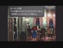 【実況】FF8 もじょのドキドキ学園生活 Part21