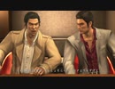 龍が如く3　プレイ動画　part06