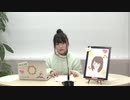 西山彩佳の本気（マジ）！アニラブ2019年11月20日#04