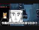 【ゲーム実況】Jump King #4【Vtuber】